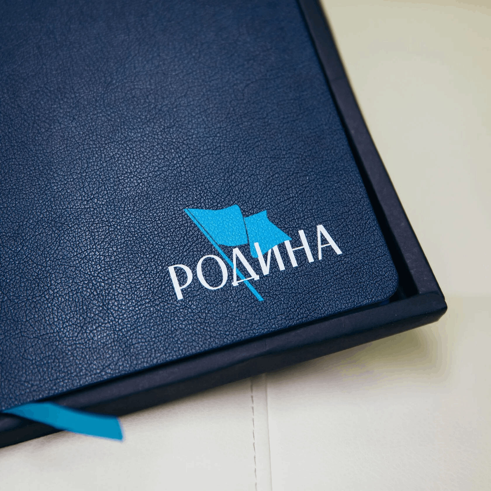Ежедневник
