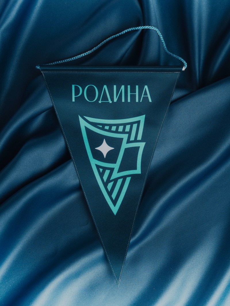 Вымпел большой