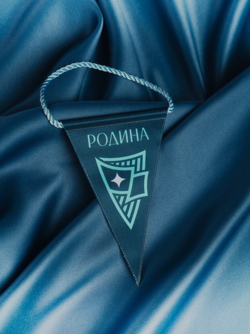 Вымпел малый