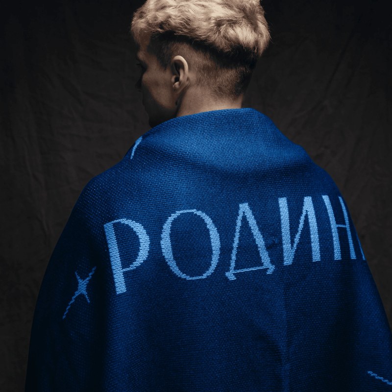 Плед «Родина»